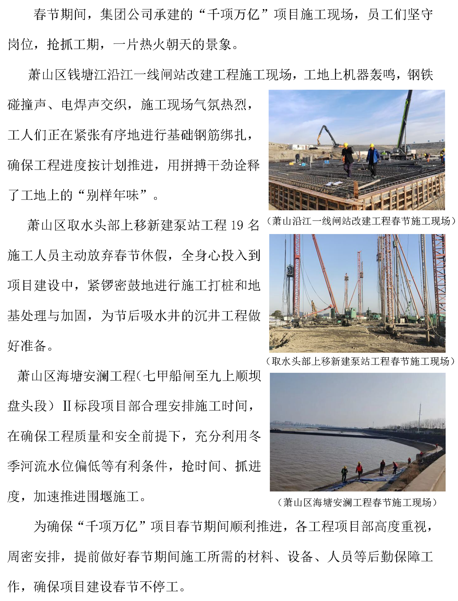 簡報第103期25.2.10_頁面_4副本.png